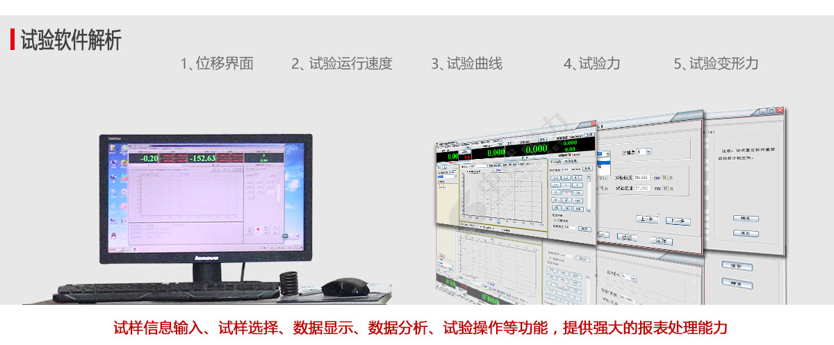 1000N微機控制彈簧拉壓試驗機試驗曲線圖