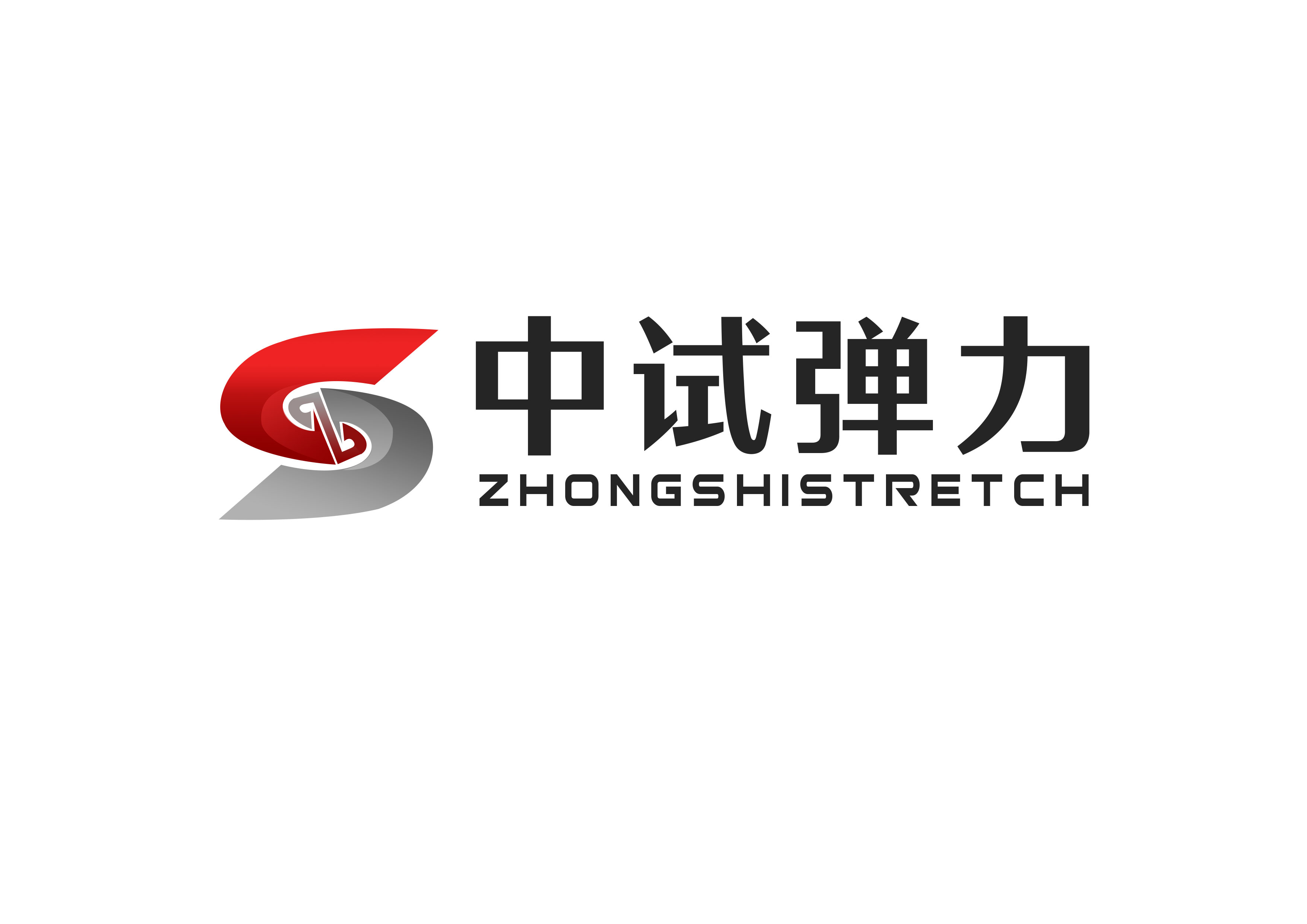 北(běi)京某彈簧制造有限公司訂購中(zhōng)試微機控制彈簧扭轉試驗機（2N.m）